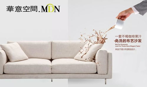 居然之家2017風云品牌 沙發類品牌推薦