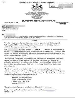 工廠如何辦理URN號碼注冊及軟體家具被套URN指南