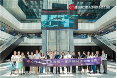 上海家博會“媒體顧問團華南之旅”走進慕思 探尋家居業創新密碼