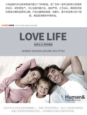 凱伊德北歐真皮沙發(fā) 小戶型客廳的簡約與舒適藝術(shù)