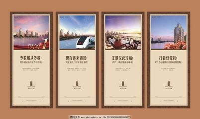 房地產廣告設計與相關軟件開發 數字化營銷的新引擎